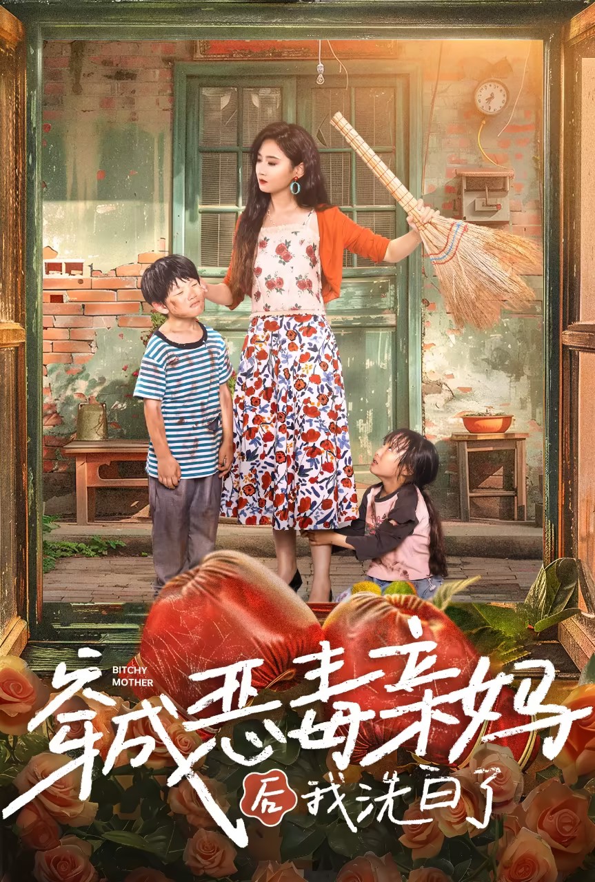 蓝天天堂反转音乐在线听