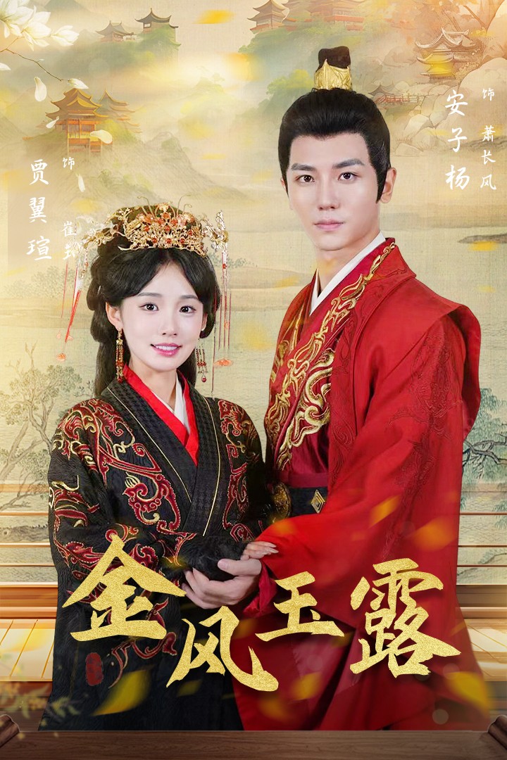 吖v在线欧美