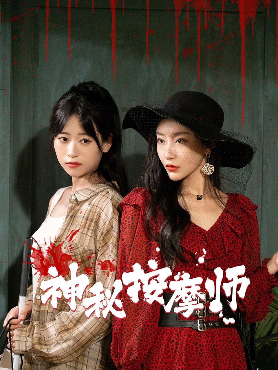 人妻少妇精品视频免费看