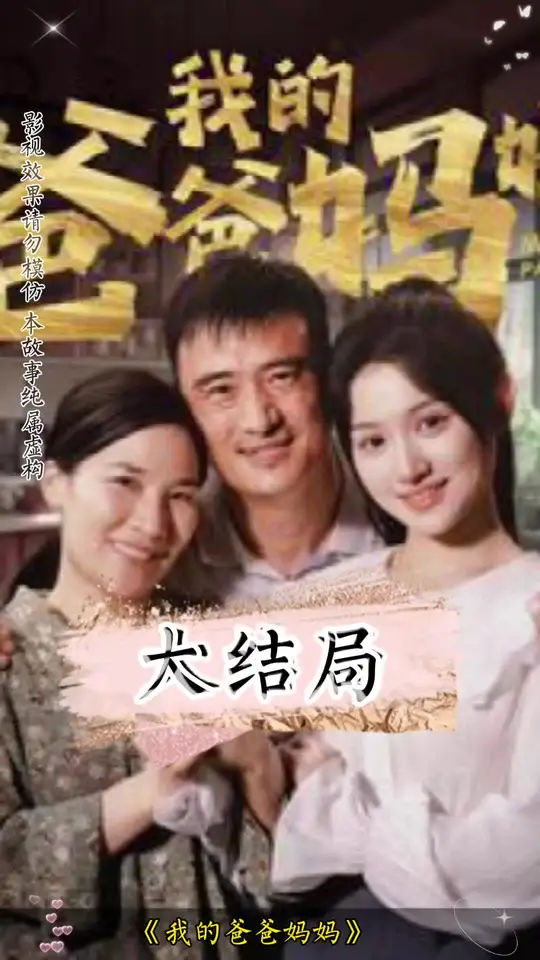 欧美神器宝宝在线观看