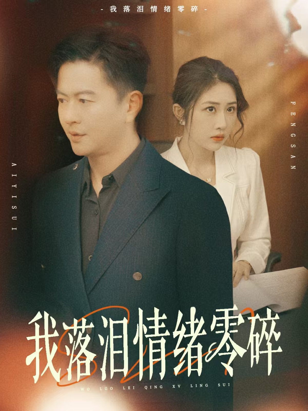 国产精品3p无码久久