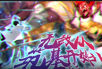 日韩做真爱
