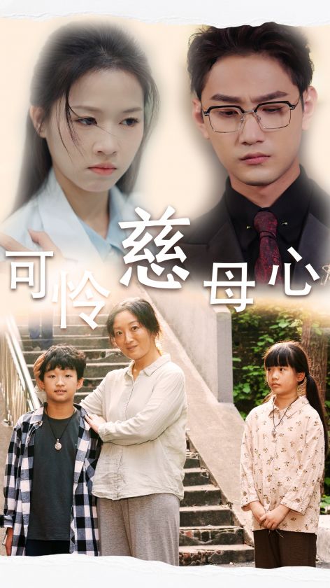 上条蓝无码