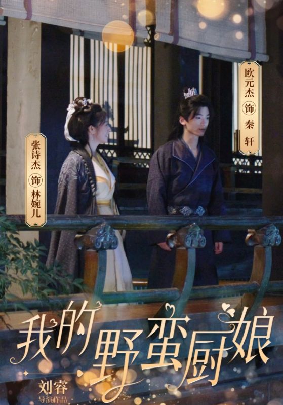 精品喷花特效在线观看