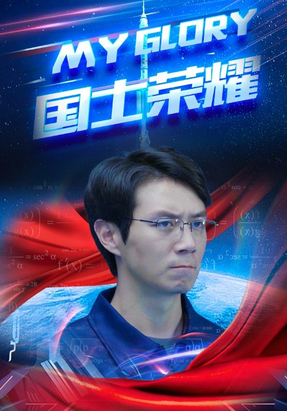 AM东京热