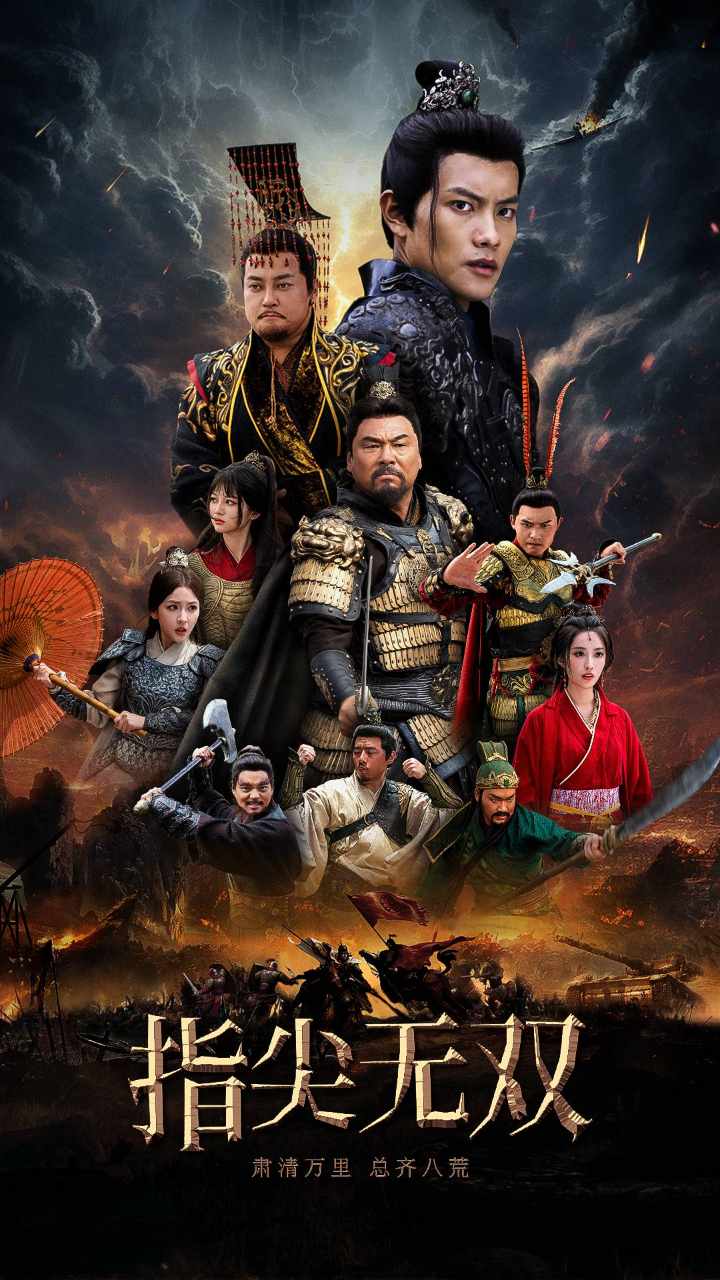 午夜高跟鞋三级