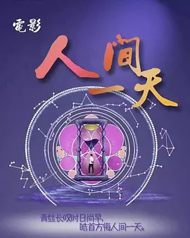 欧美烂漫图片在线观看