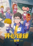 国产精品美女视频午夜版