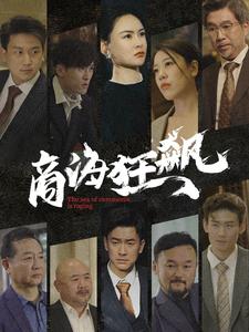91精品人妻无码入口A片