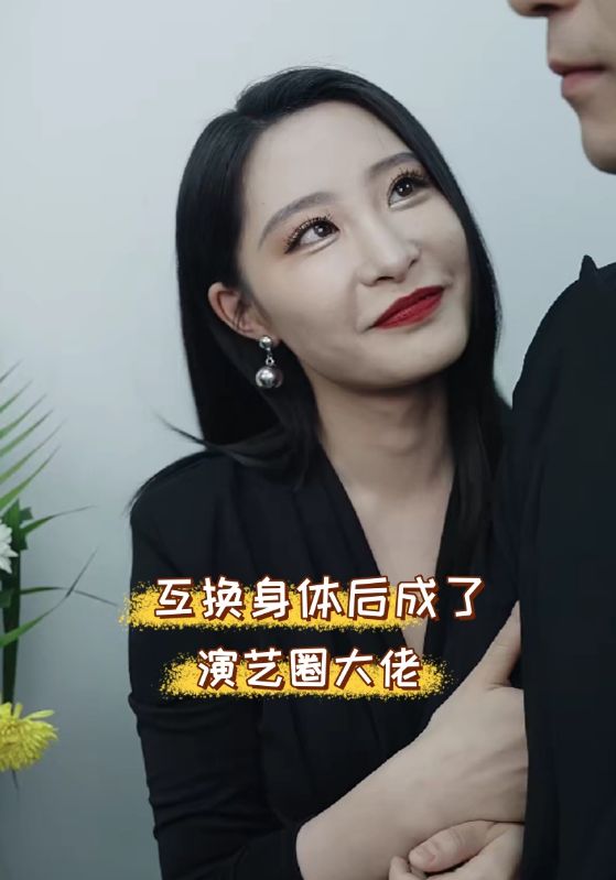 av欧美情色在线视频