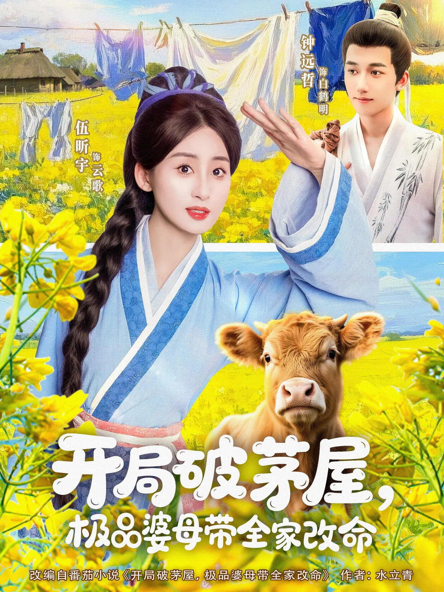 无码肉体小说