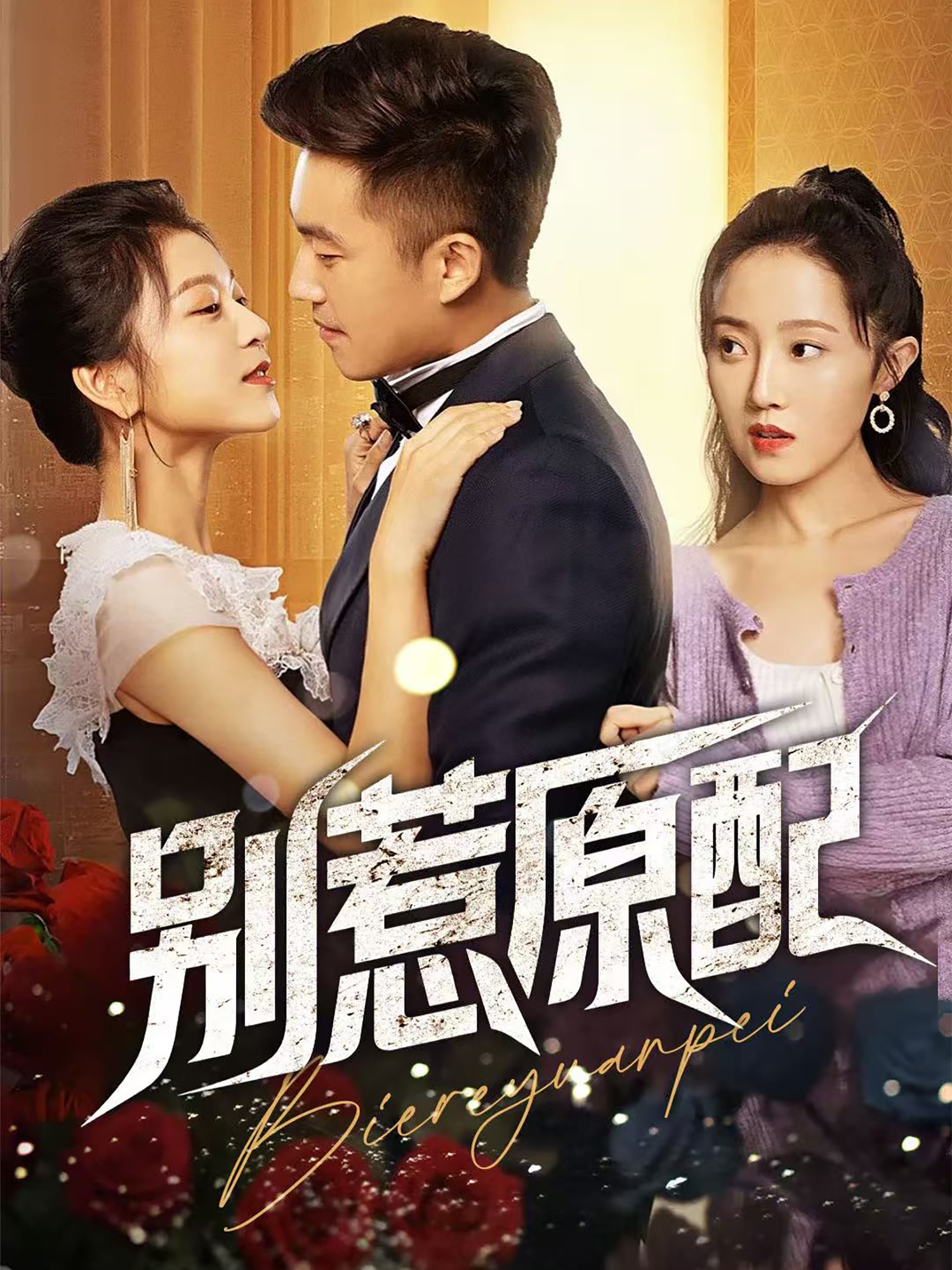 精品录播系统在线观看