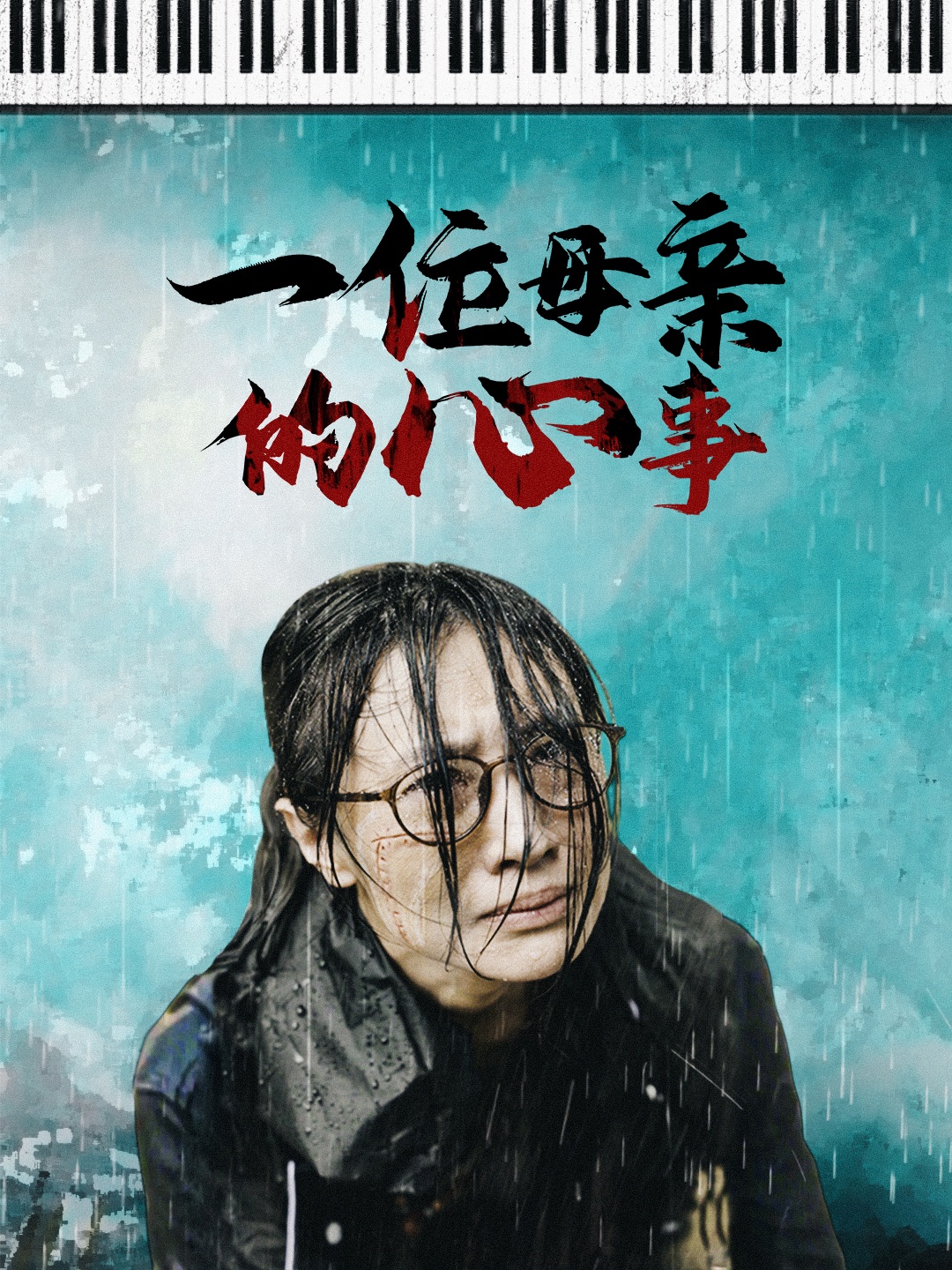 午夜白丝被绑在线观看