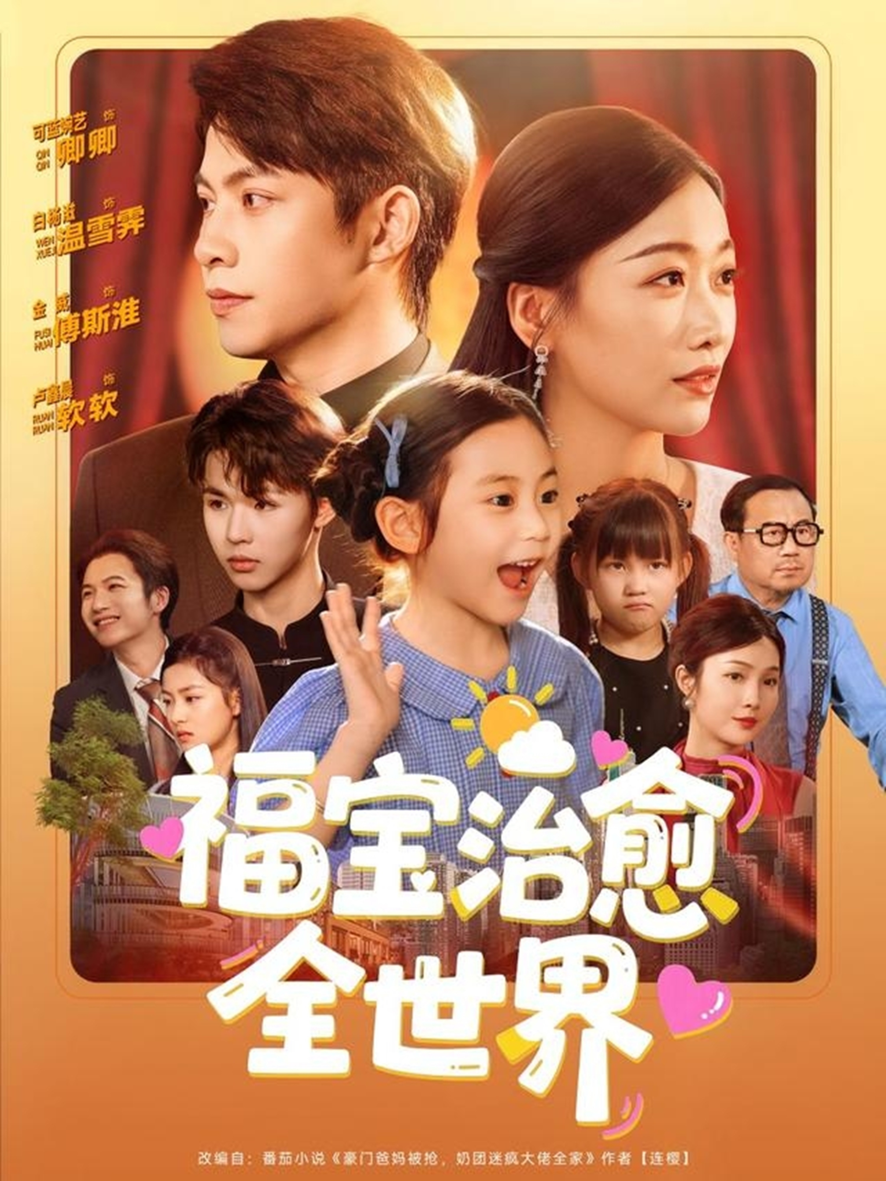 群p怎么实现