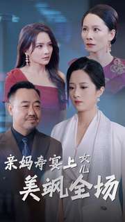 无码爱视频国产