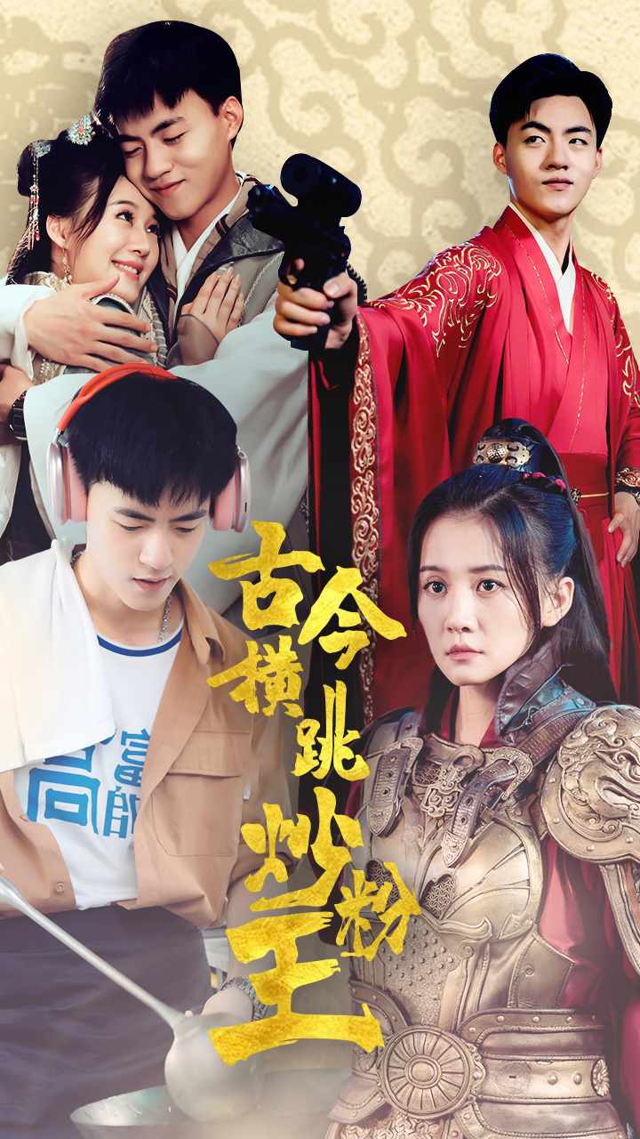 步兵无码好看
