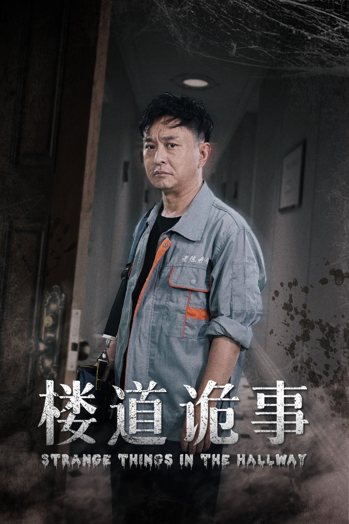 日韩优秀经典电影推荐
