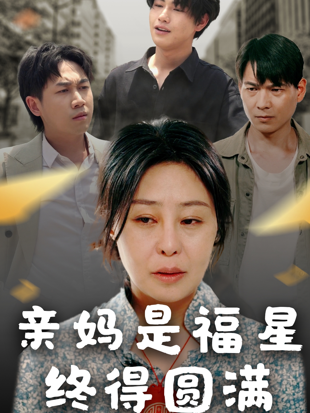 欧美复仇在线观看