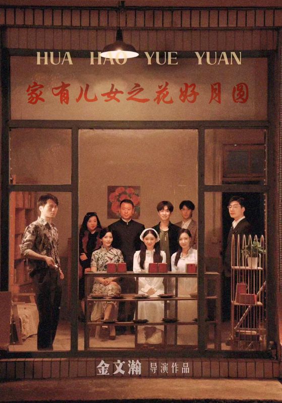 三A精品视频在线播放