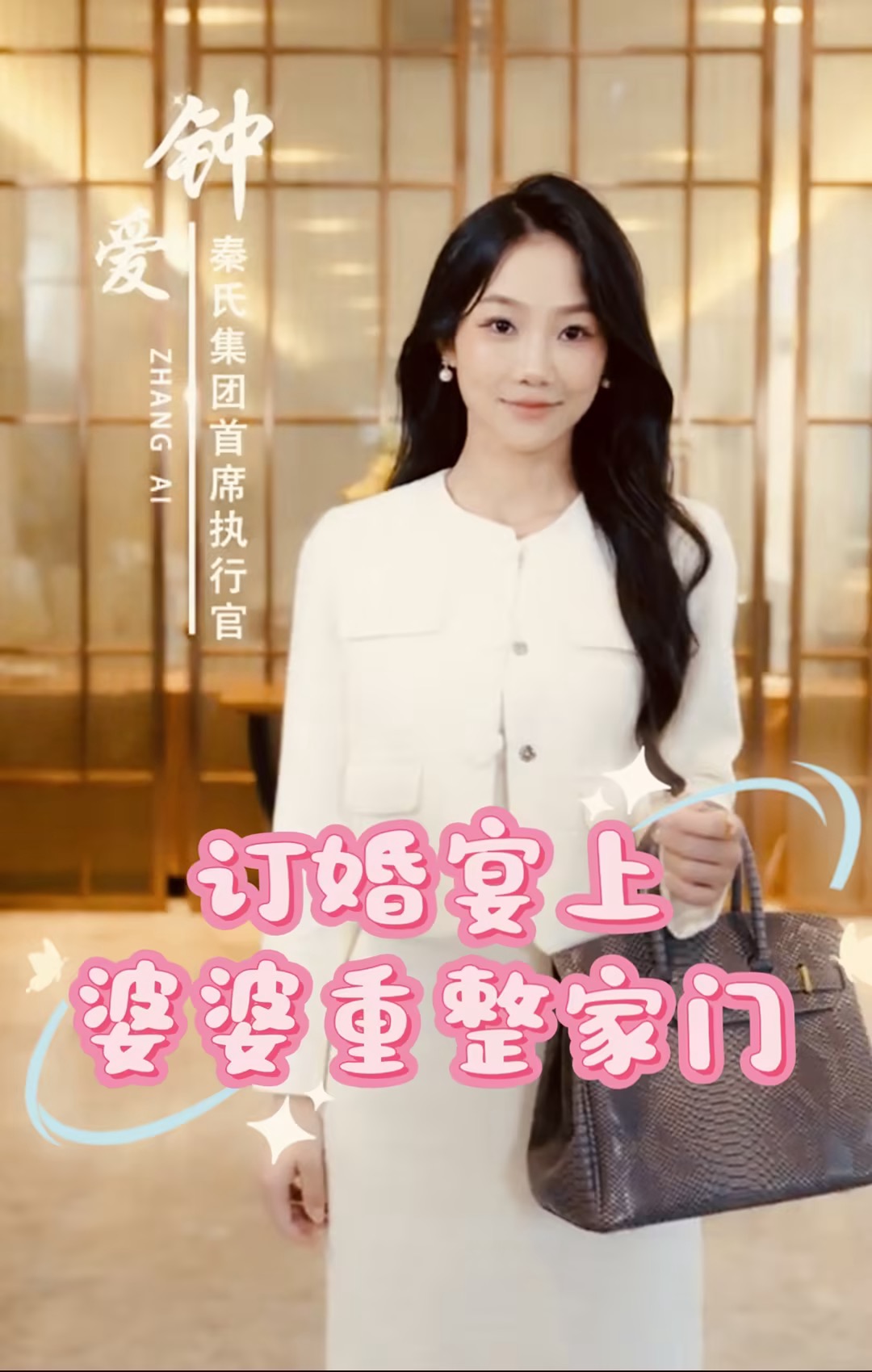 福利院在线观上看