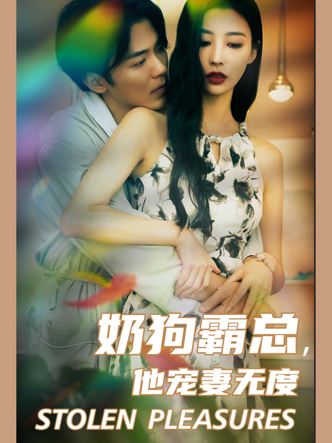 无码无遮拦午夜