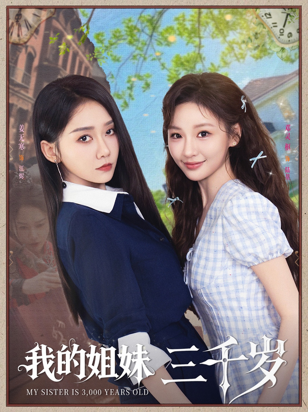 手机在线电影天堂