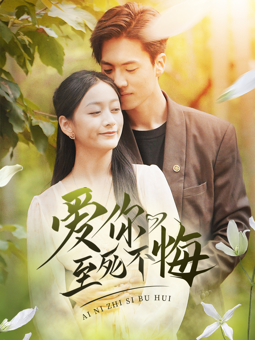 别杀我欧美电影在线播放