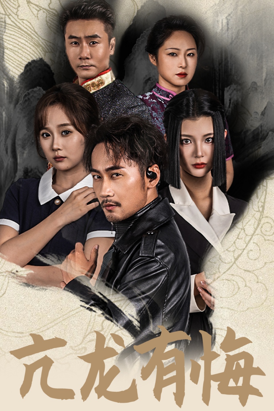 学生在线教育热词