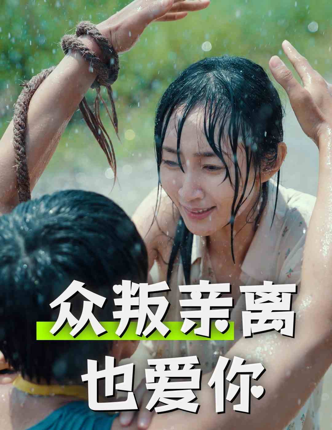 摇滚天堂动画视频在线