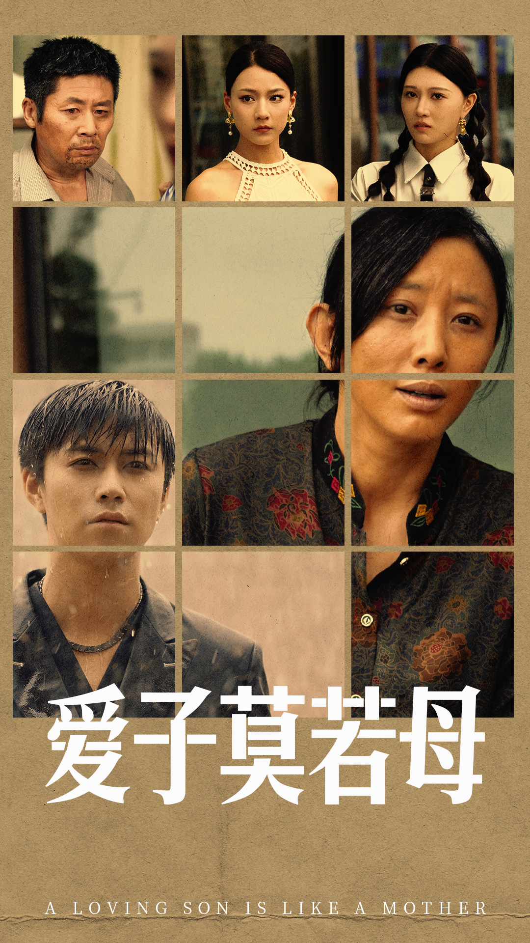 万能无码影院在线观看