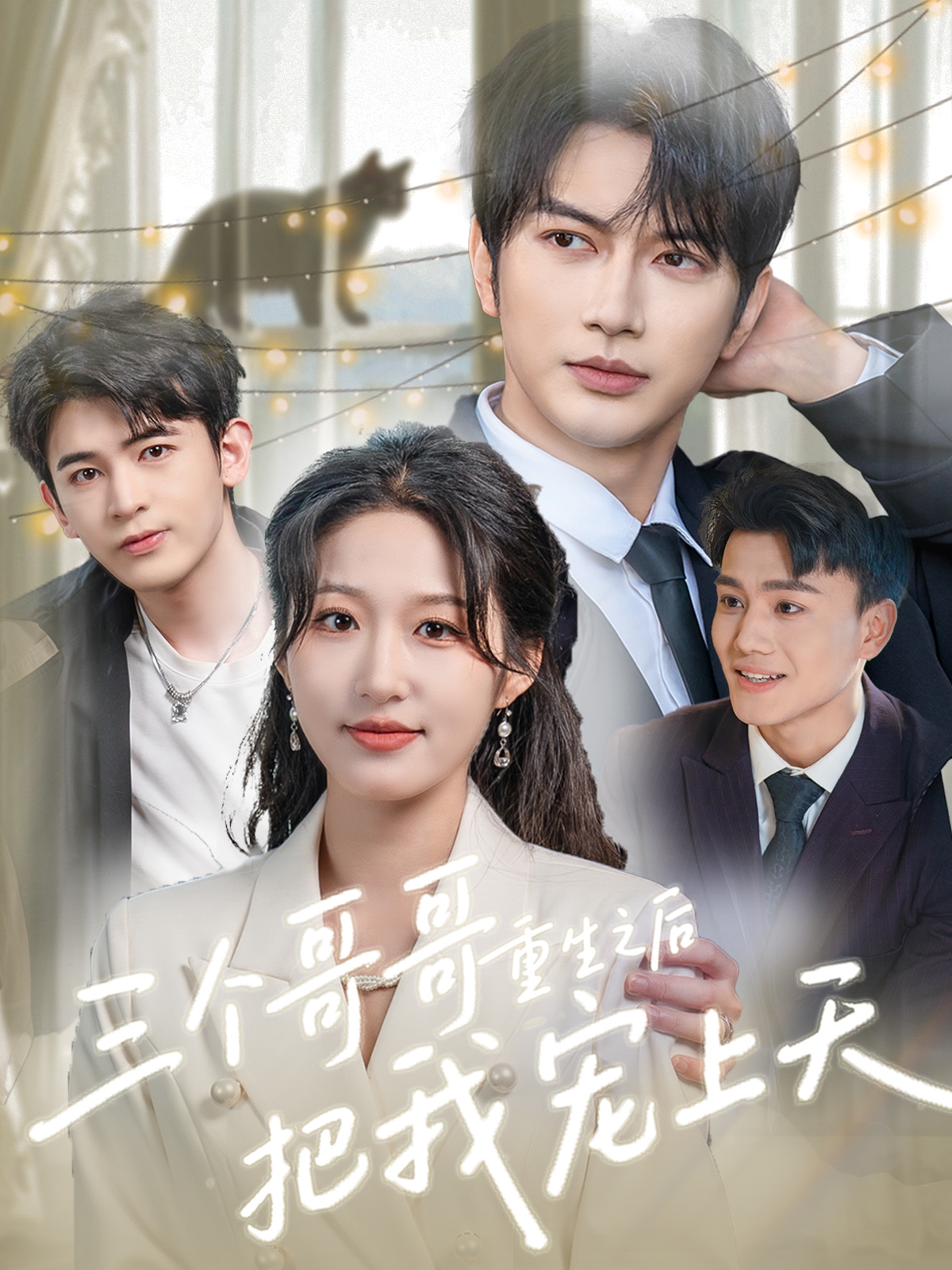 在线99自产中文二区