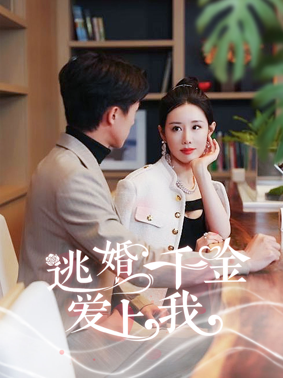 人妻管理2动漫