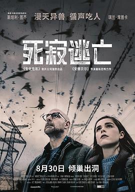午夜肉伦影视