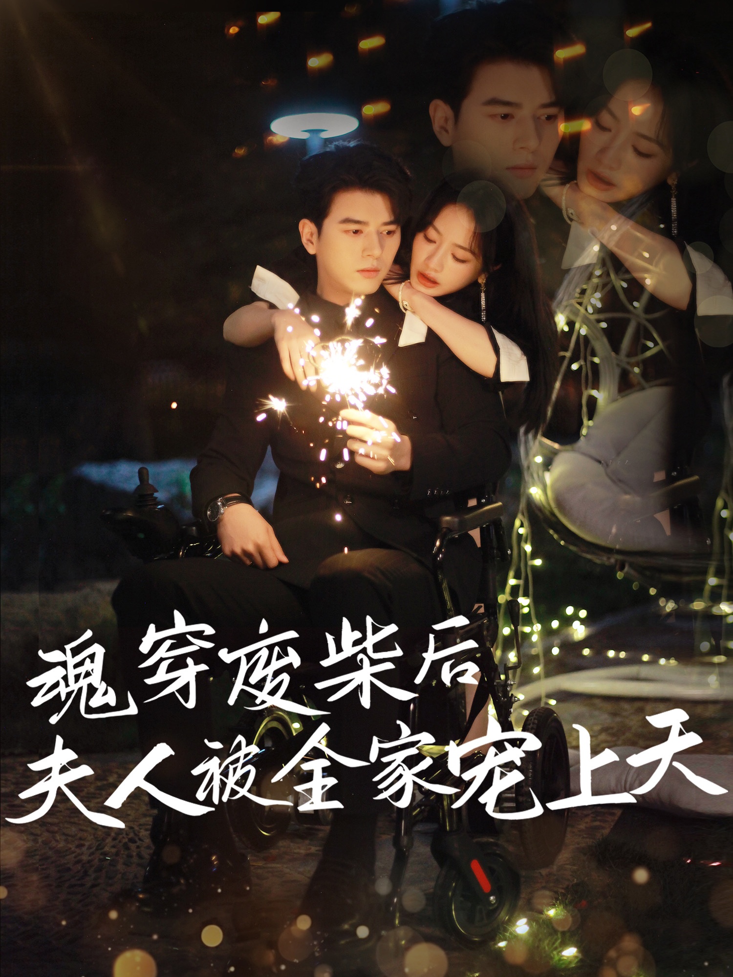 亚洲午夜在线免