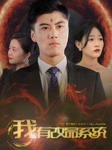 男生一级自慰A片