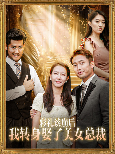 天津人妻第二次3p在线观看