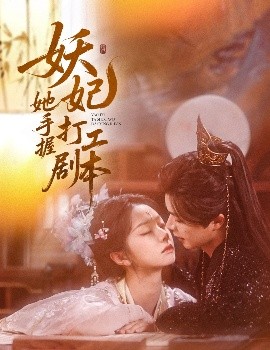 红雀高清无码