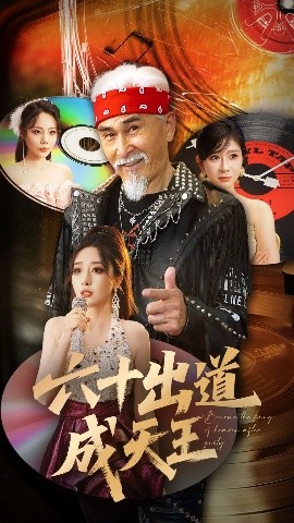 在线综合A