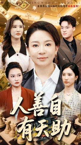 阳光宅男相关视频