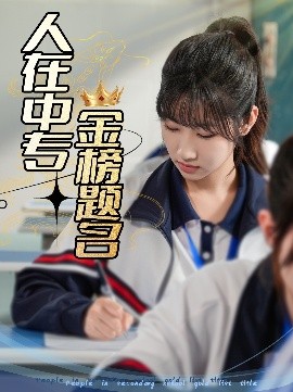 一级乇片动漫