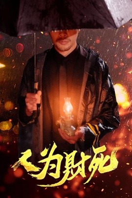 无码av校生