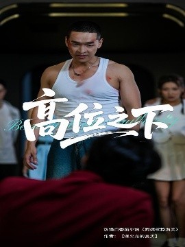 69电影在线网你懂的