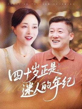 午夜鹅怎么捏才好看视频