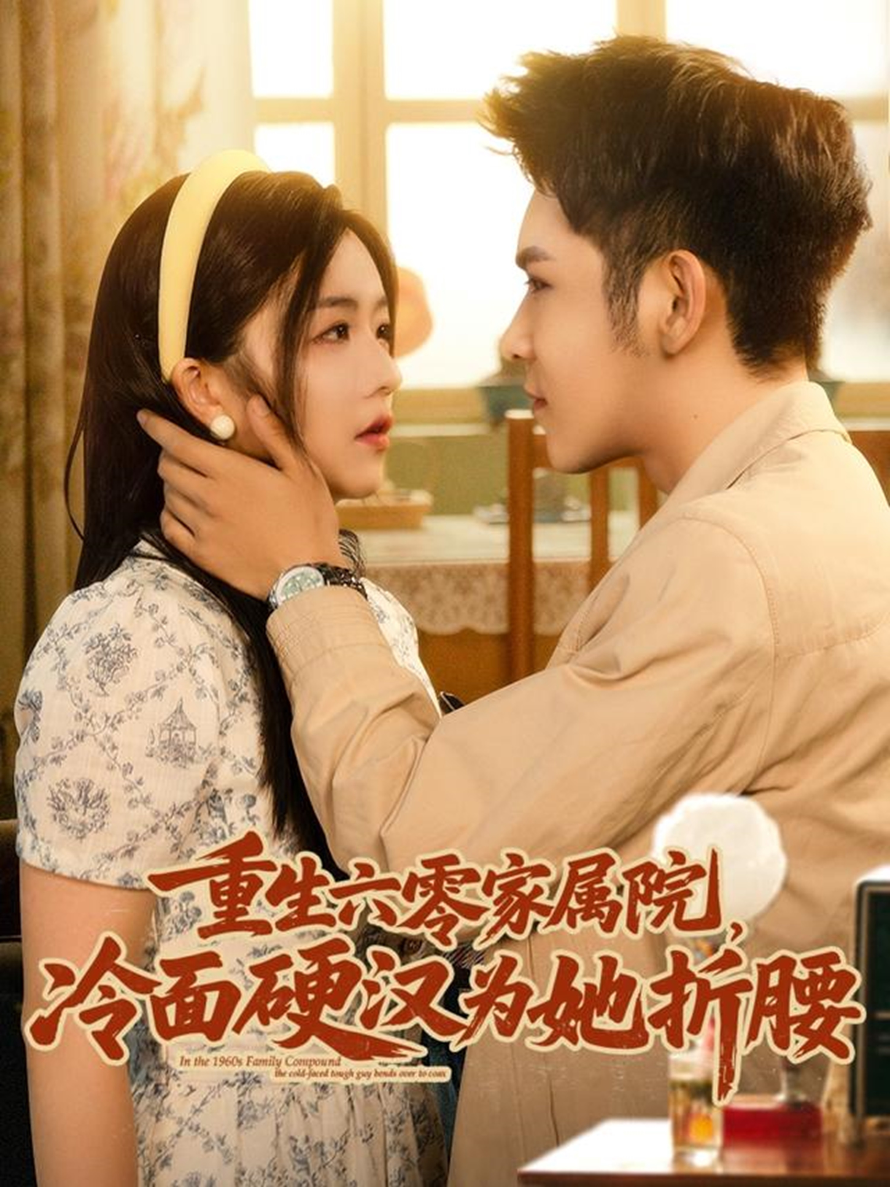 电音欧美妹子在线观看