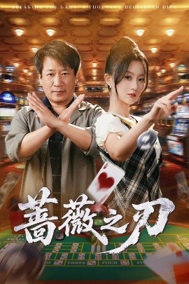 福利姬掉价的小樱桃在线