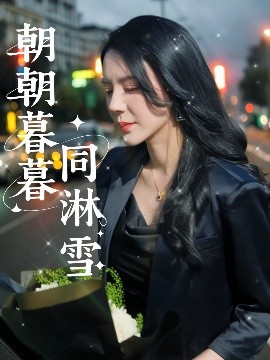 高清成人午夜在线电影