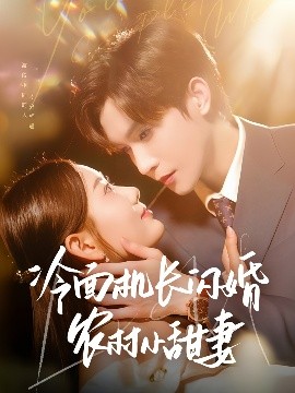 大香蕉久久伊人草在线8