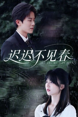 精品原神樱花动漫在线看