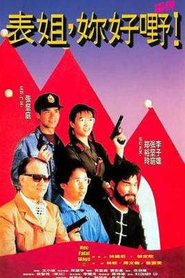 国产福利微排片