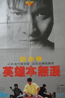 福利场的直播预告是什么